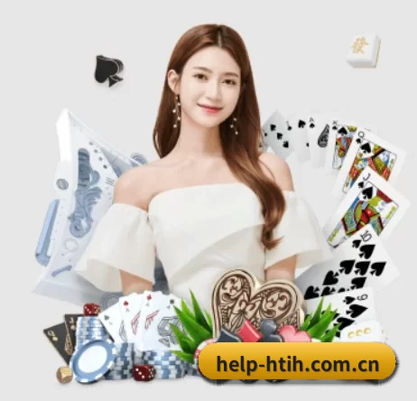 help-htih.com.cn APP(hth)