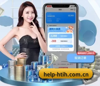 help-htih.com.cn APP(hth)